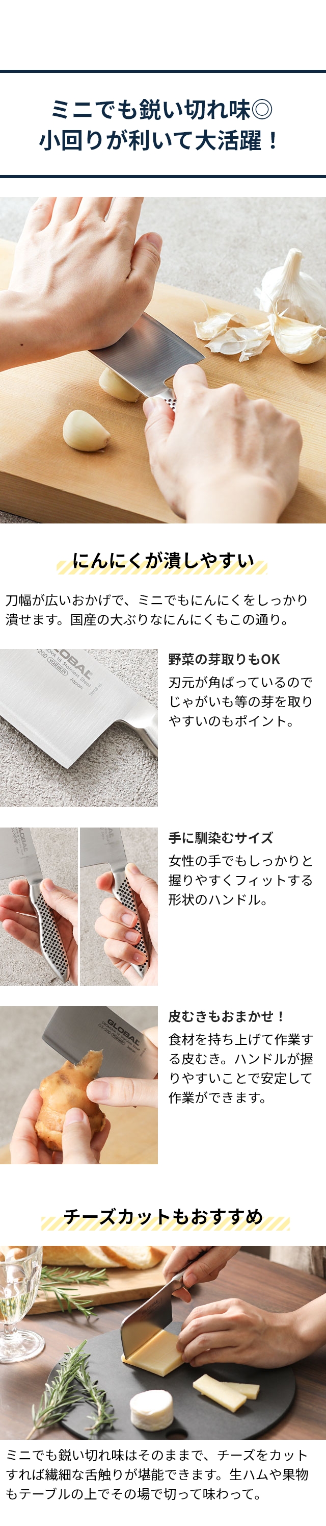 GLOBAL (グローバル) ミニチョッパープレイン 8cm GS-200、GLOBALスクレーパー  （グレー）(GKW-01)セット