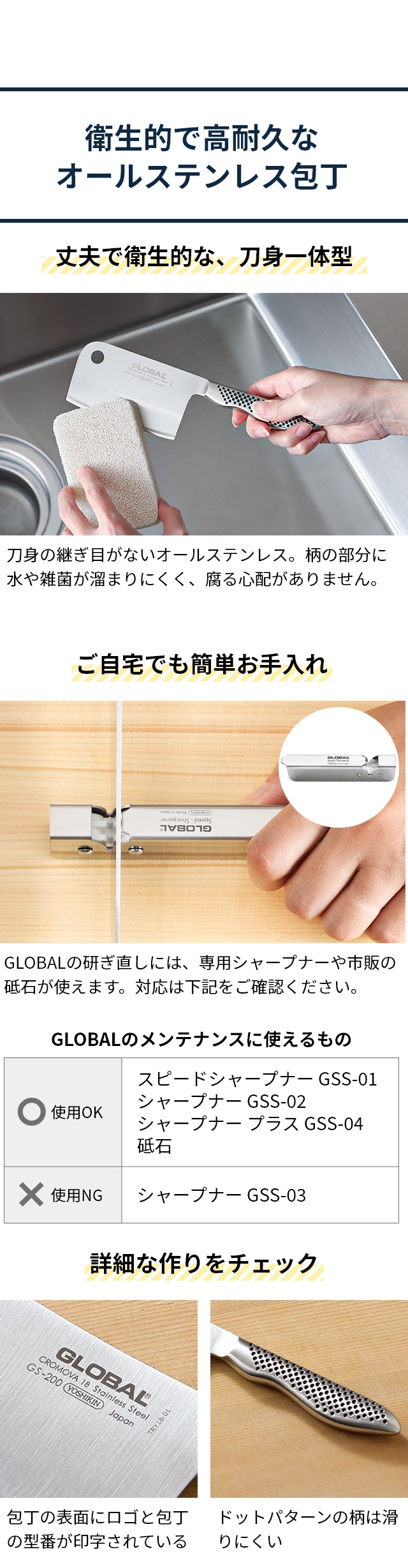 GLOBAL (グローバル) ミニチョッパープレイン 8cm GS-200、GLOBALスクレーパー (アクアフォグ)(GKW-01/AF)セット