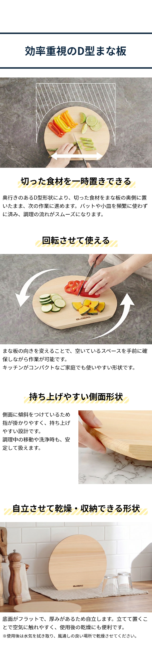 GLOBAL (グローバル) ミニチョッパープレイン 10cm GS-202、カッティングボードD型 28cm、スクレーパー 選べるセット