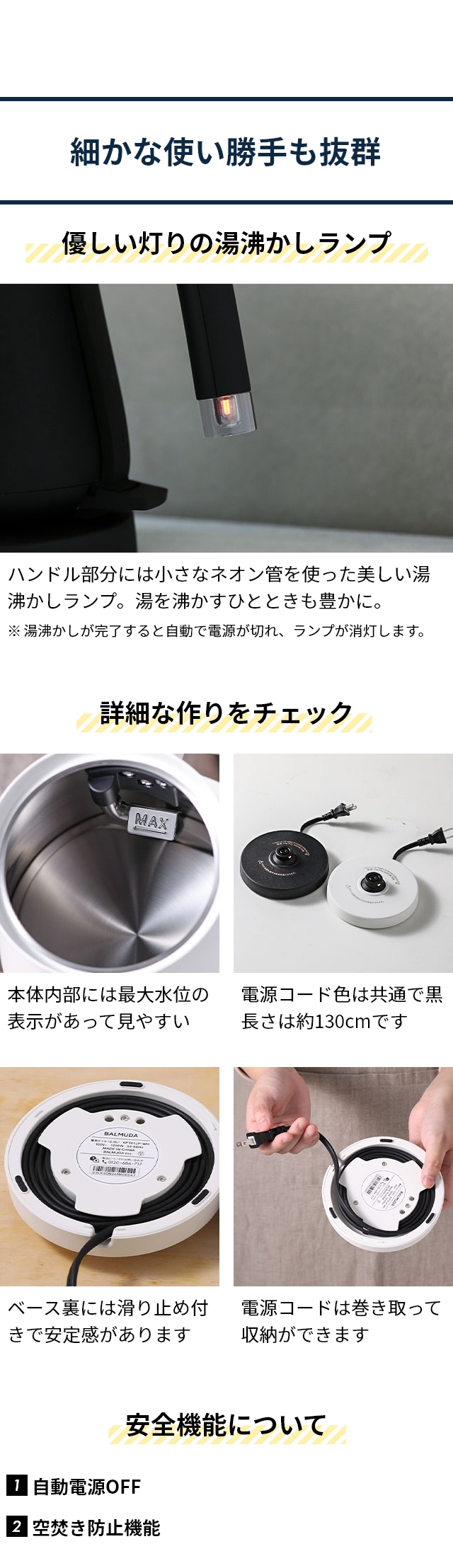 BALMUDA (バルミューダ) The Pot (ザ・ポット) KPT01JP