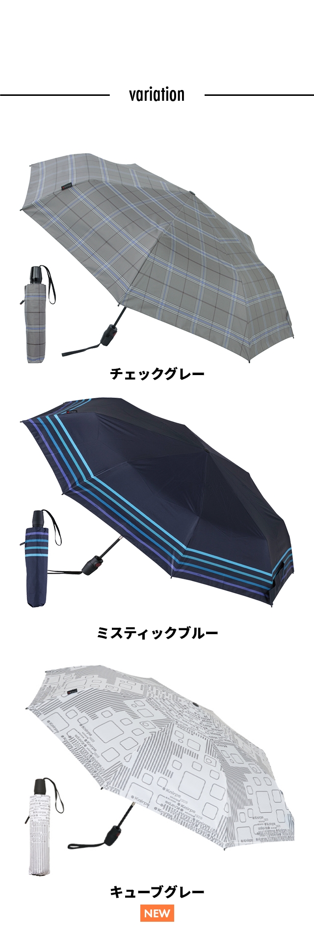 Knirps（クニルプス） T.220 Rain or Shine