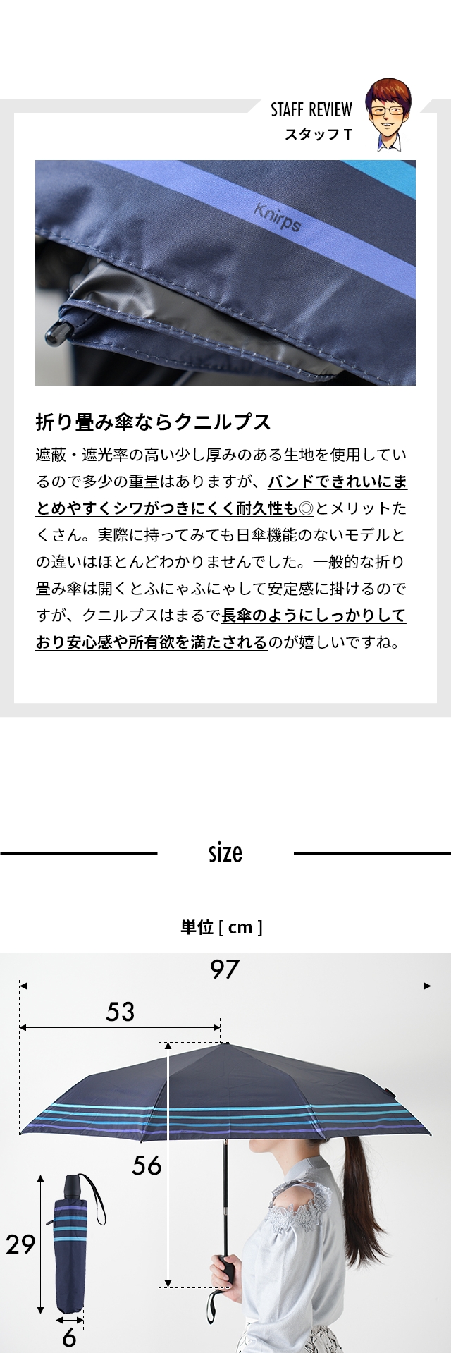 Knirps（クニルプス） T.220 Rain or Shine