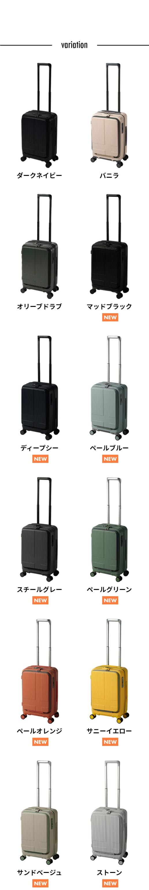 innovator(イノベーター) ハードジップキャリー 38L INV50