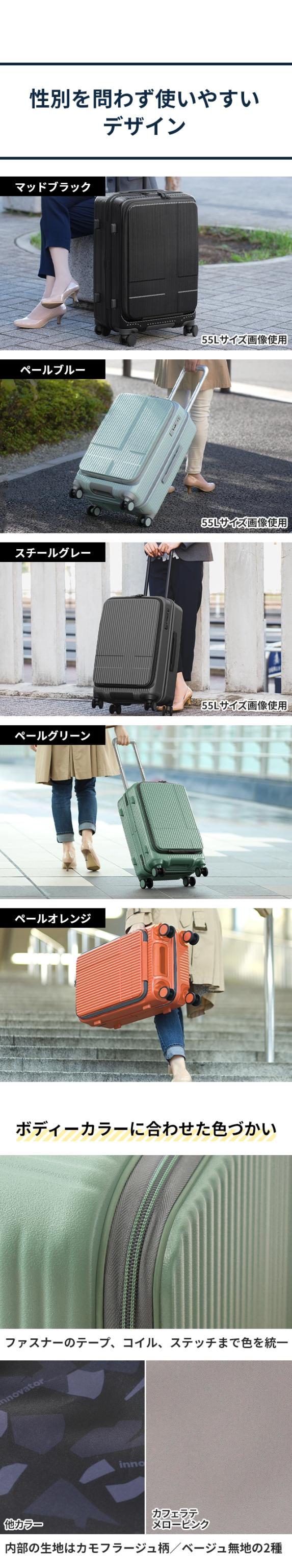 innovator(イノベーター) ハードジップキャリー 38L INV50