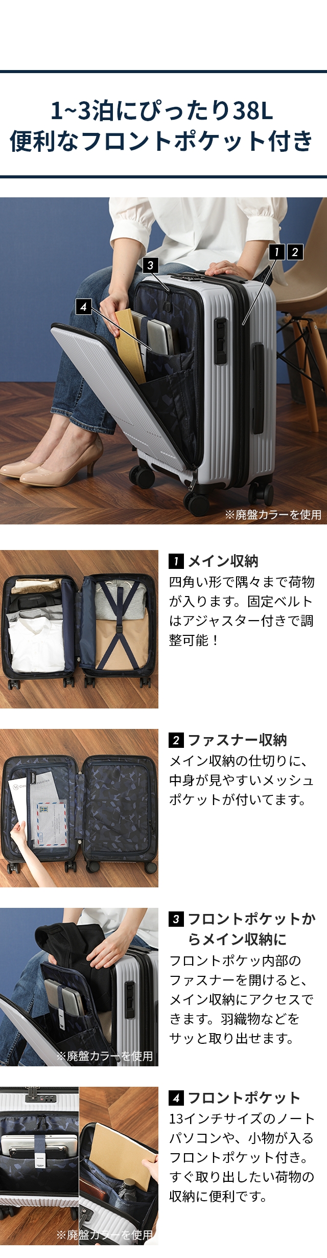 innovator(イノベーター) ハードジップキャリー 38L INV50