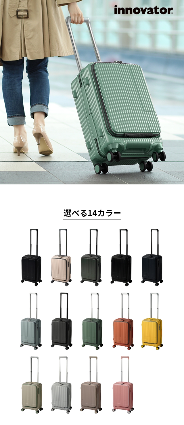 innovator(イノベーター) ハードジップキャリー 38L INV50