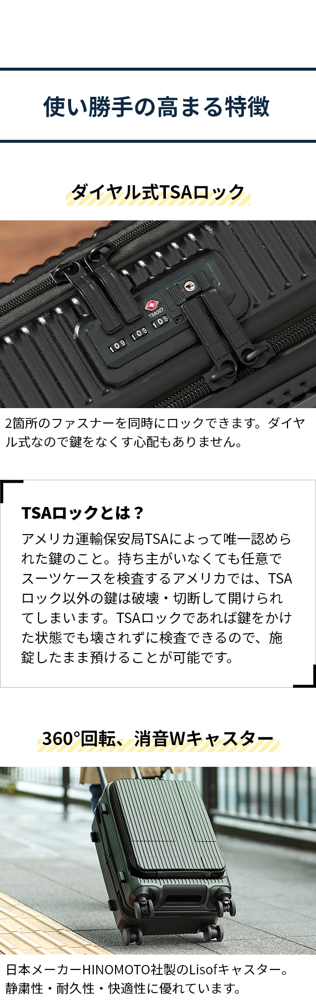 innovator(イノベーター) ハードジップキャリー 38L INV50