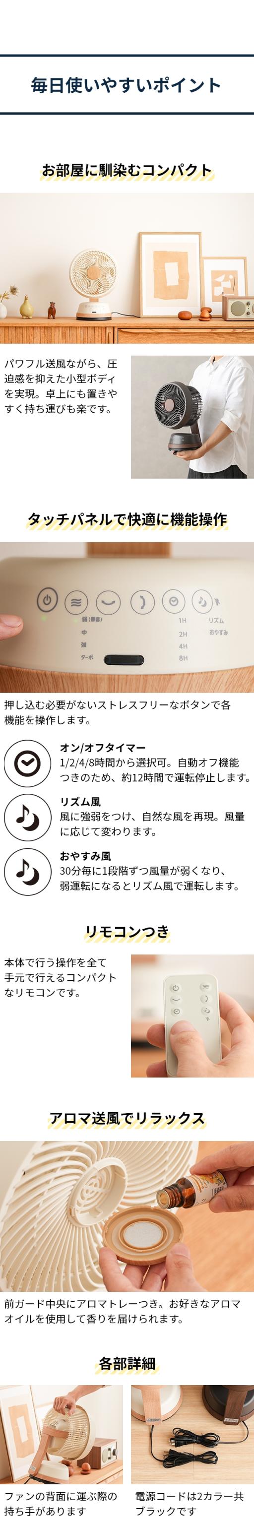 DOSHISHA（ドウシシャ） 木目調サーキュレーター FCA-183D