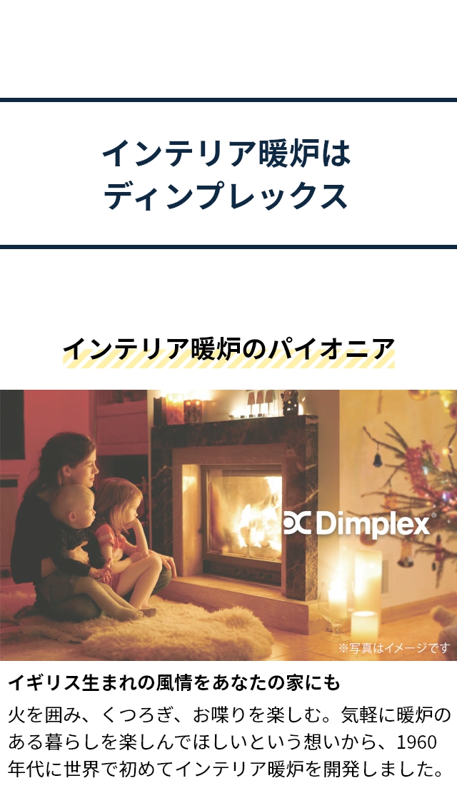 Dimplex(ディンプレックス) 電気暖炉 Opti-myst Glasgow GEN 3(オプティミスト グラスゴー ジェネレーション3) GLA12JG3