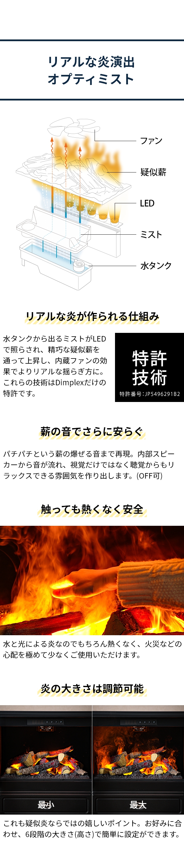 Dimplex(ディンプレックス) 電気暖炉 Opti-myst Glasgow GEN 3(オプティミスト グラスゴー ジェネレーション3) GLA12JG3