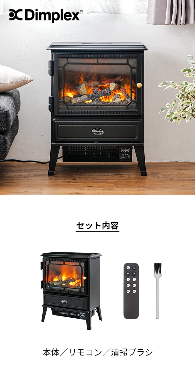Dimplex(ディンプレックス) 電気暖炉 Opti-myst Glasgow GEN 3(オプティミスト グラスゴー ジェネレーション3) GLA12JG3