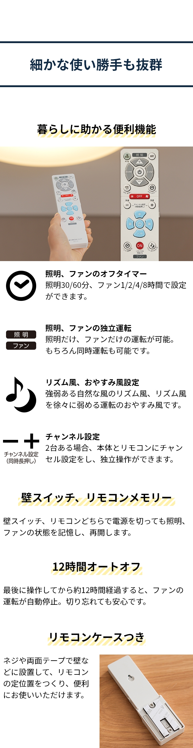 CIRCULIGHT(サーキュライト) シーリングライトサーキュレーター 12畳用 KCC-A12CM