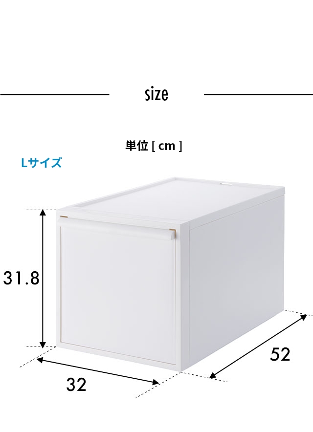 like-it（ライクイット）クローゼットシステム 引き出しL 2個セット