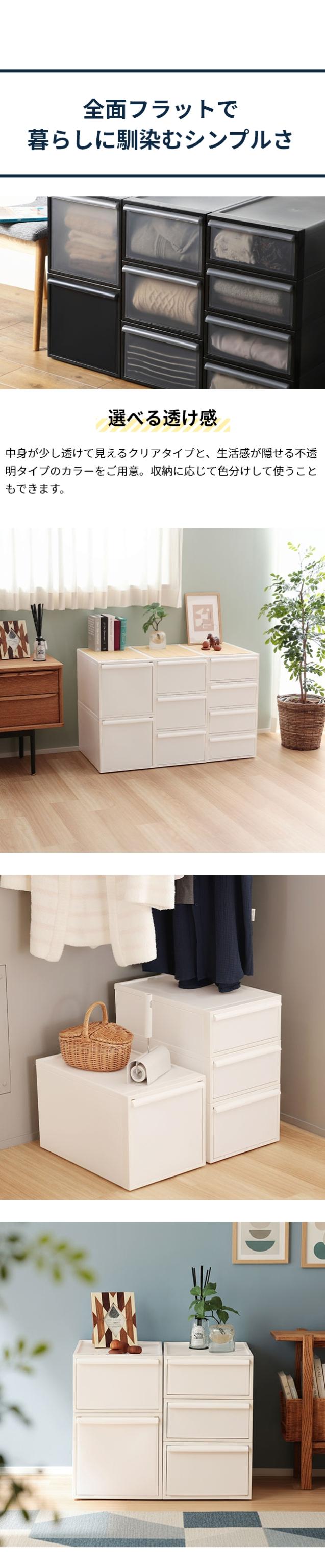 like-it（ライクイット）クローゼットシステム 引き出しS 4個セット