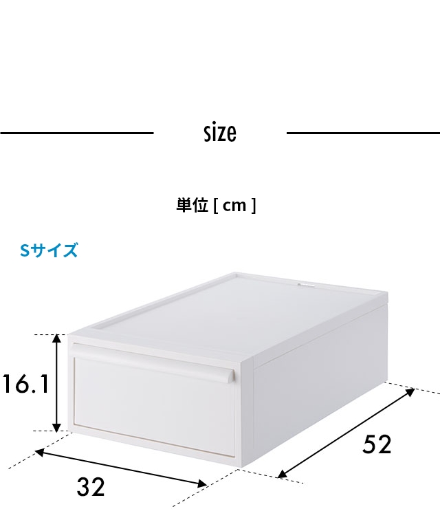 like-it（ライクイット）クローゼットシステム 引き出しS 4個セット