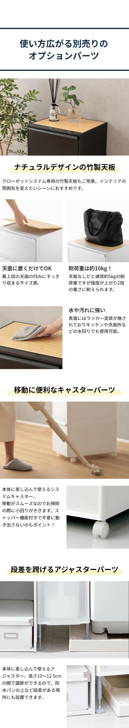 like-it（ライクイット）クローゼットシステム 引き出しS 4個セット