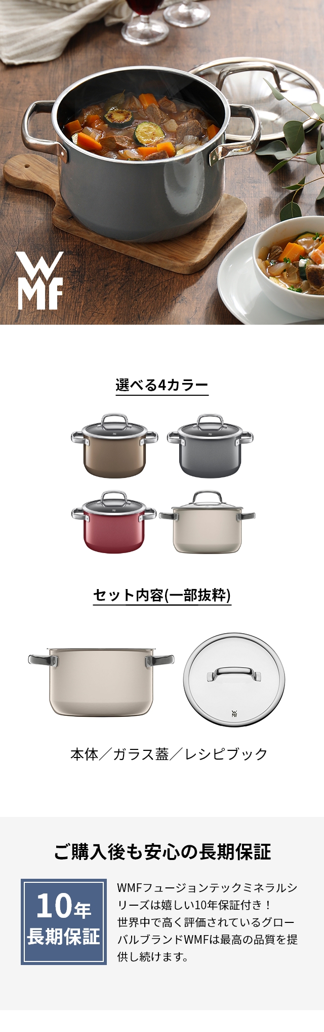 WMF（ヴェーエムエフ） フュージョンテック ミネラル ハイキャセロール 20cm W051