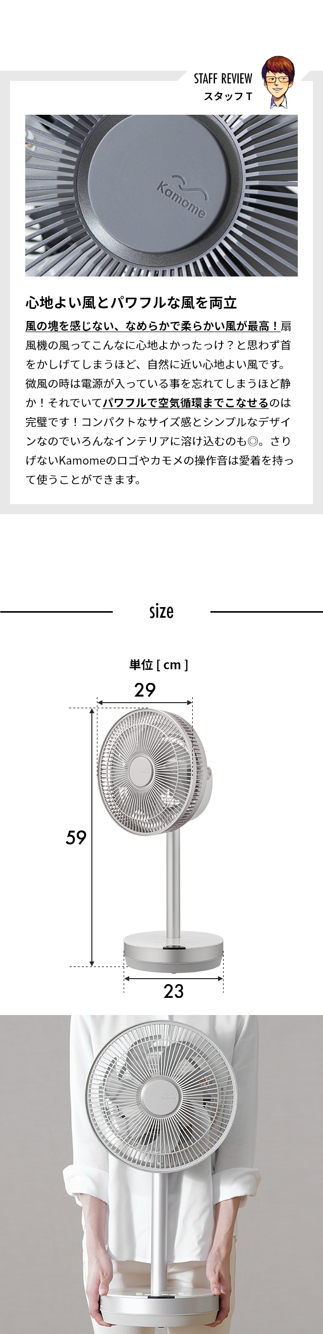 Kamomefan +c move カモメファン ムーブ K-F23AY