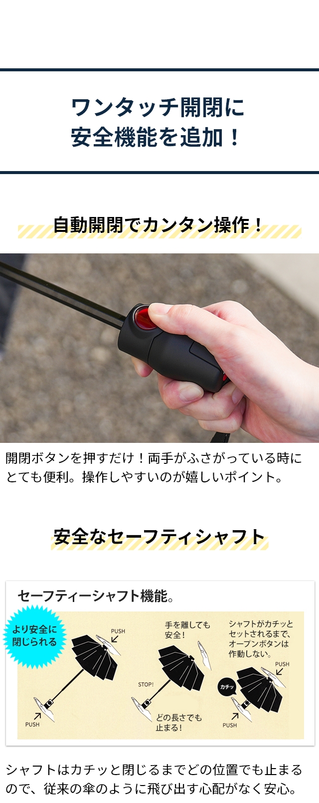 クニルプス（Knirps） T.220限定モデル