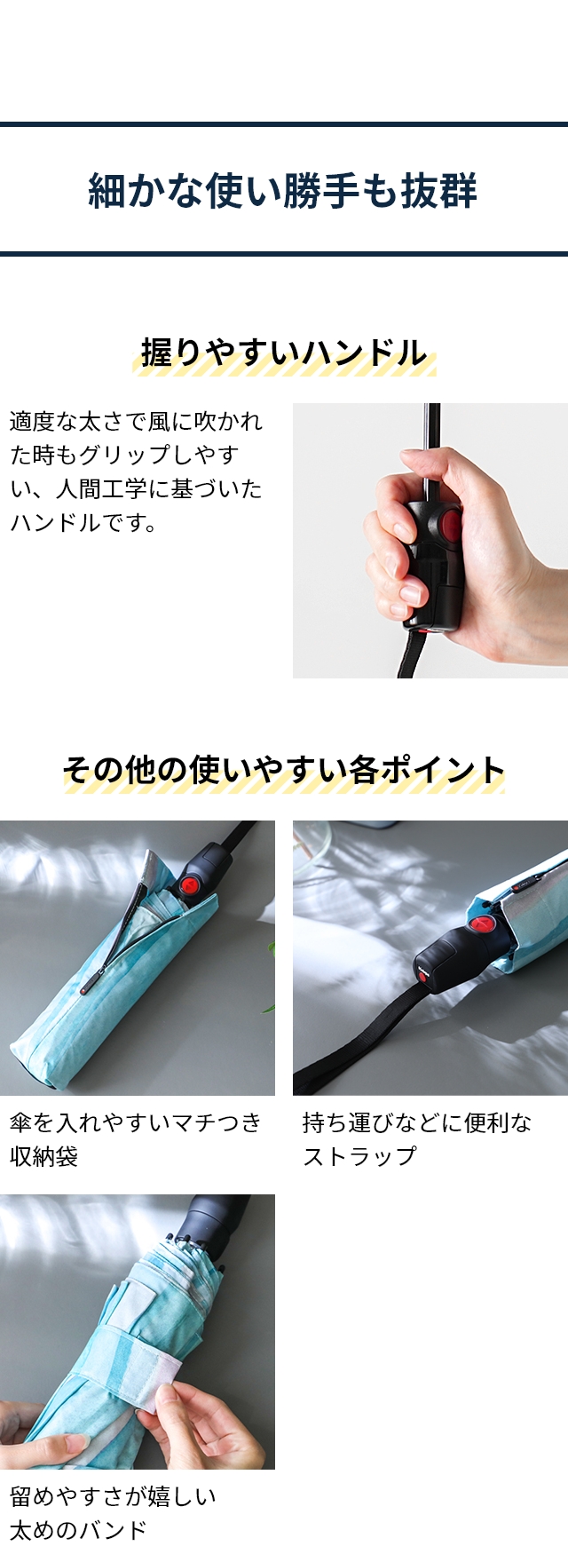 クニルプス（Knirps） T.220限定モデル