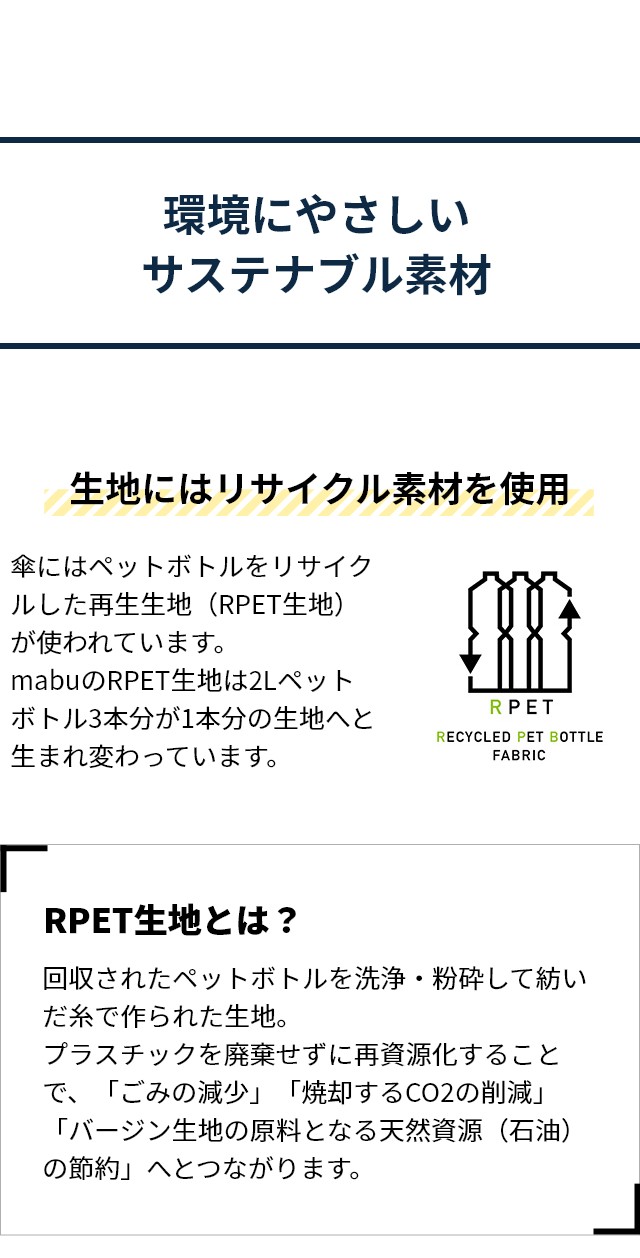 mabu (マブ) ストレングスジャンプライトR SMV-4181