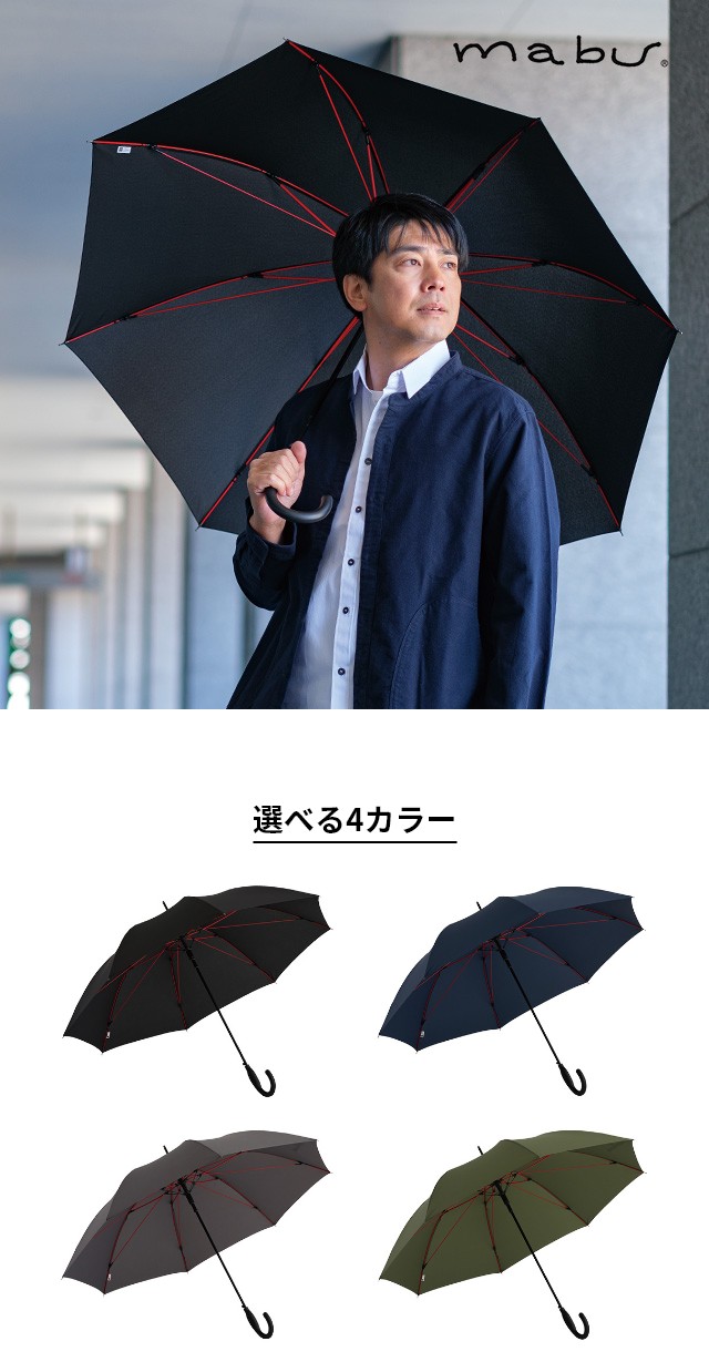 mabu (マブ) ストレングスジャンプライトR SMV-4181