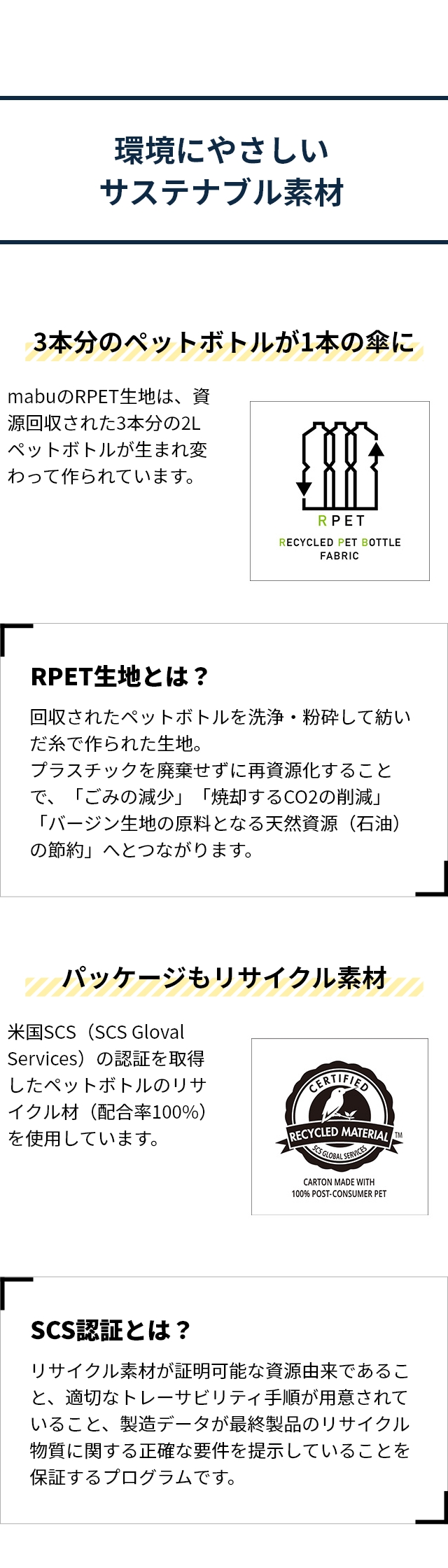 mabu（マブ）高強度折りたたみ傘 ストレングスミニR SMV-4179