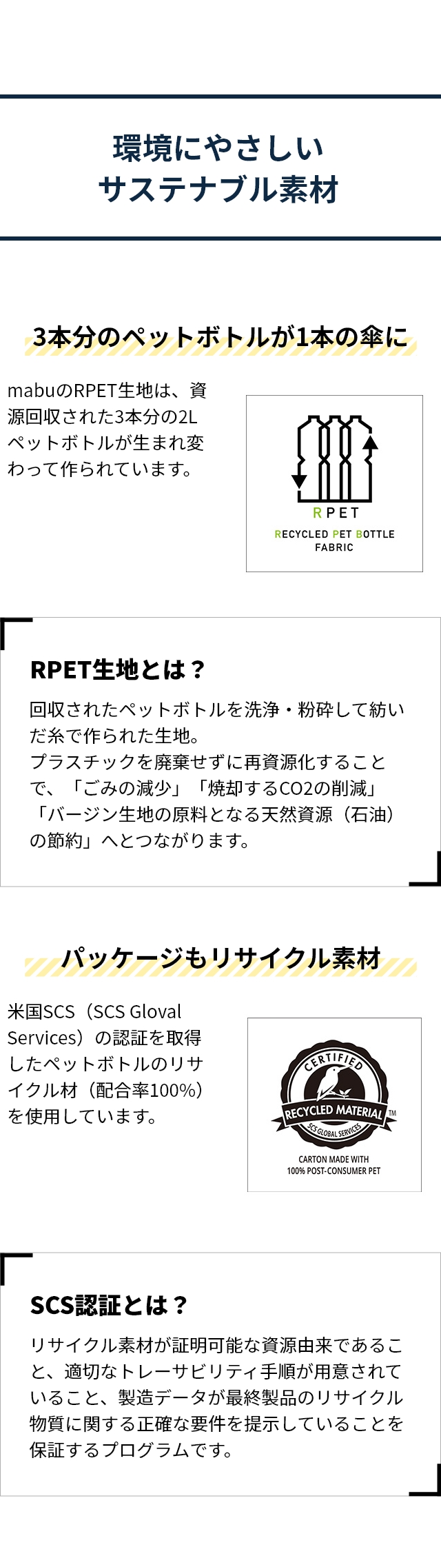 mabu（マブ）高強度折りたたみ傘 ストレングスミニR SMV-4179