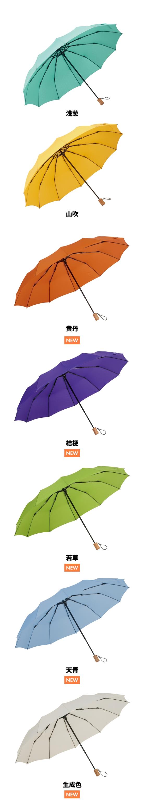 mabu (マブ) 軽量12本骨折りたたみ傘 江戸