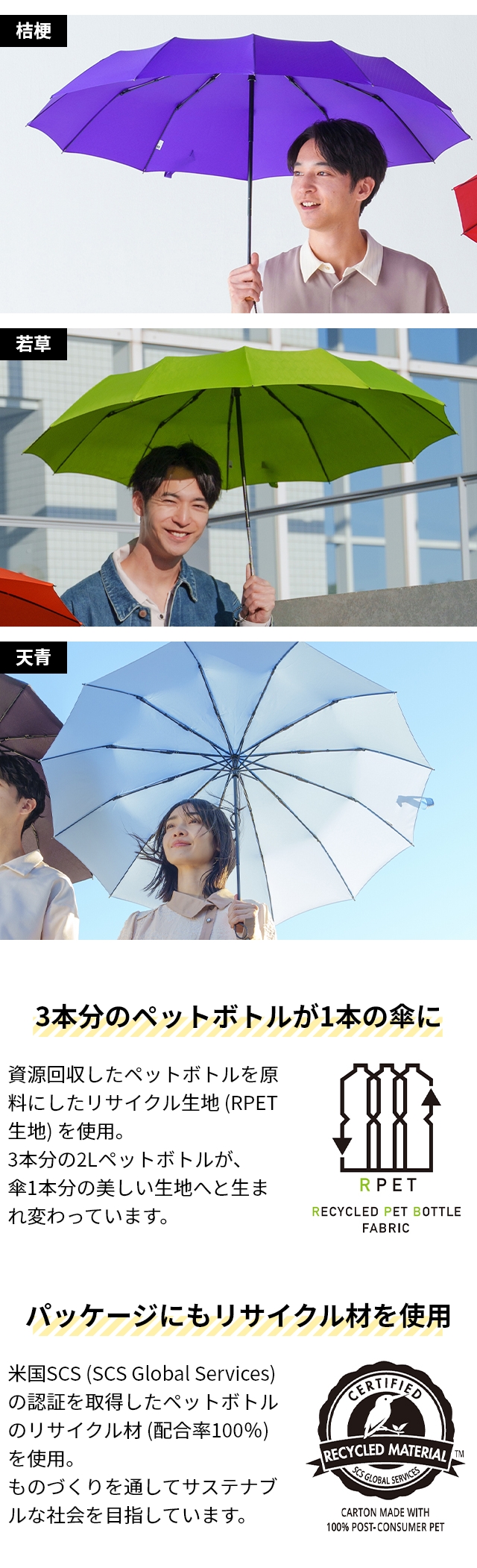 mabu (マブ) 軽量12本骨折りたたみ傘 江戸