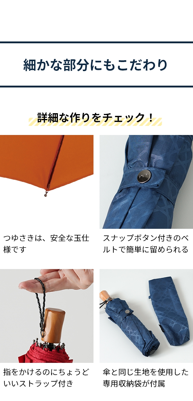 mabu (マブ) 軽量12本骨折りたたみ傘 江戸