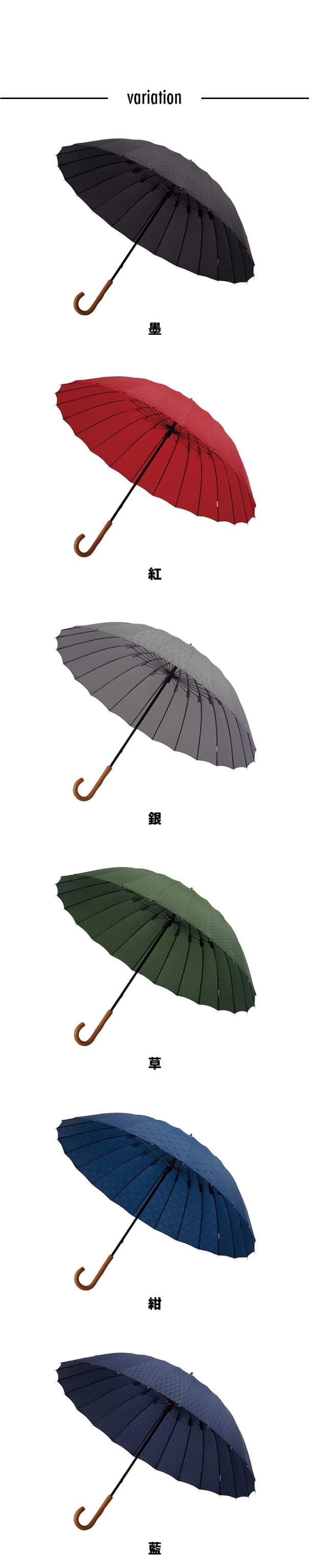 mabu(マブ) 超軽量24本骨傘江戸