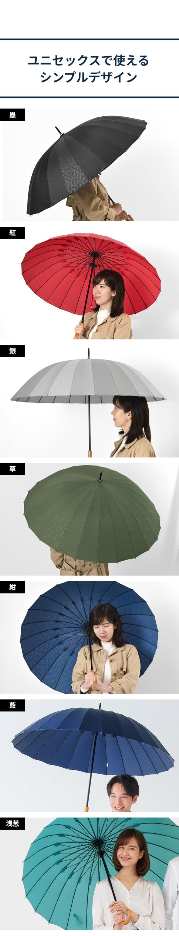 mabu(マブ) 超軽量24本骨傘江戸