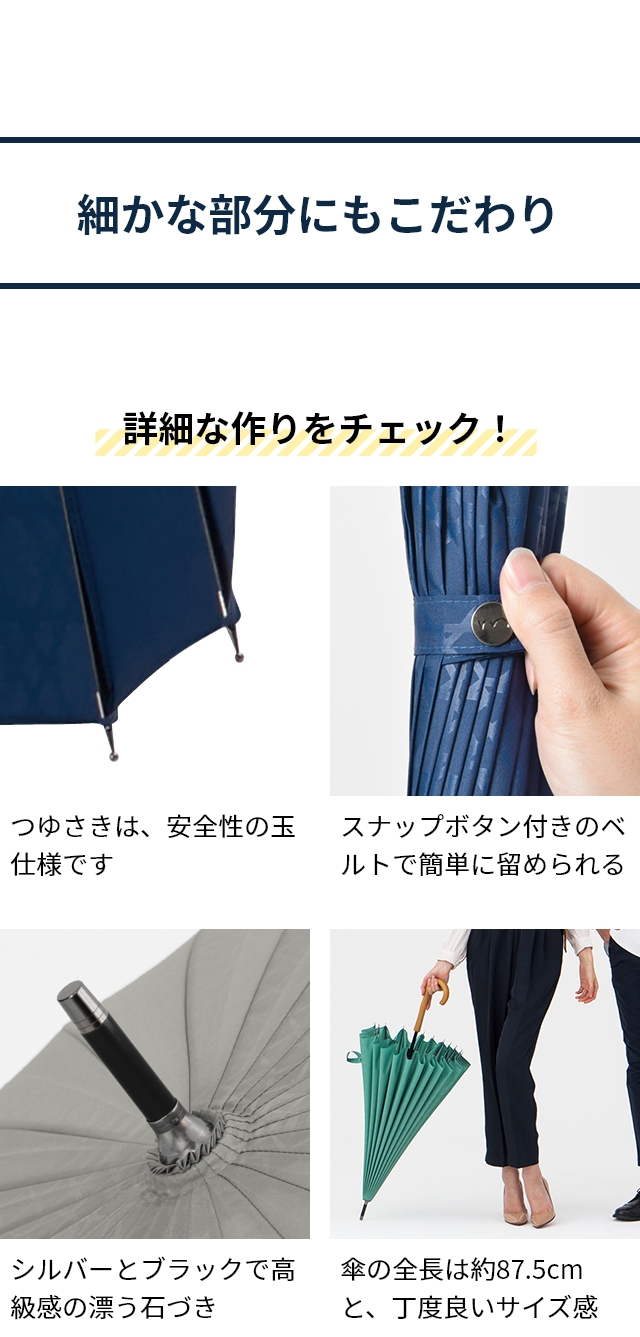 mabu(マブ) 超軽量24本骨傘江戸