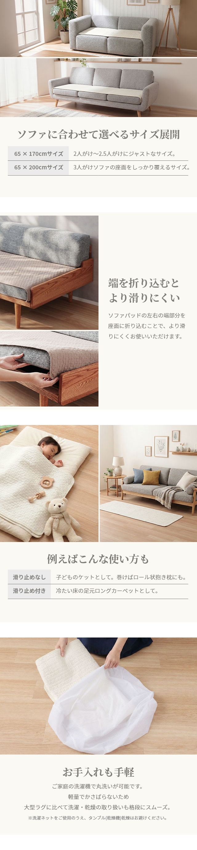 mofua(モフア) イブル CLOUD柄 ソファパッド 滑り止め加工 65×170cm