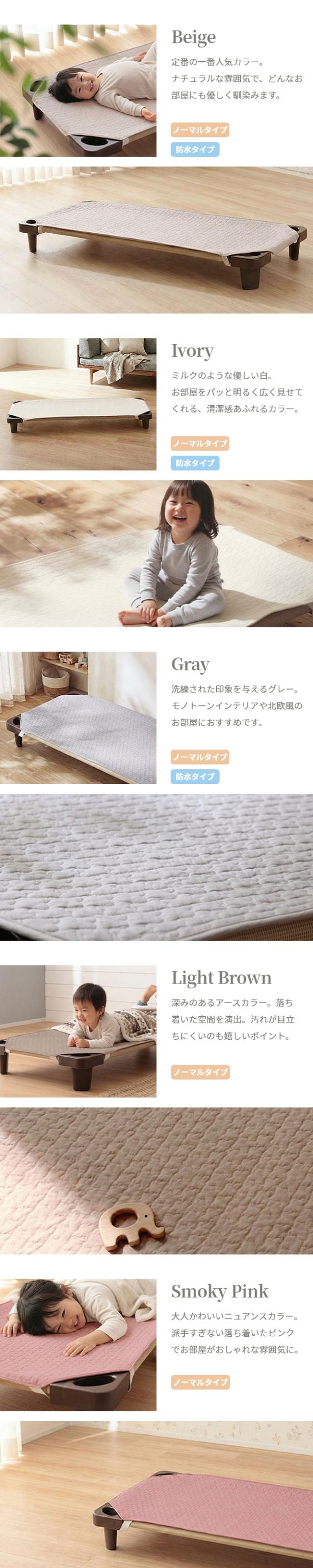 mofua(モフア) イブル CLOUD柄 コットカバー 4層防水仕様