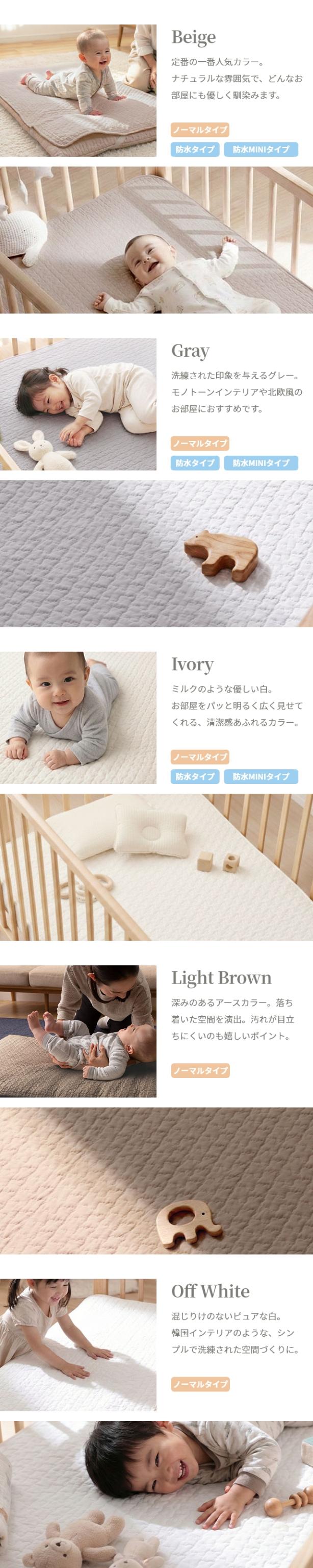 mofua(モフア) イブル CLOUD柄 BABYマット 4層防水仕様 70×120cm