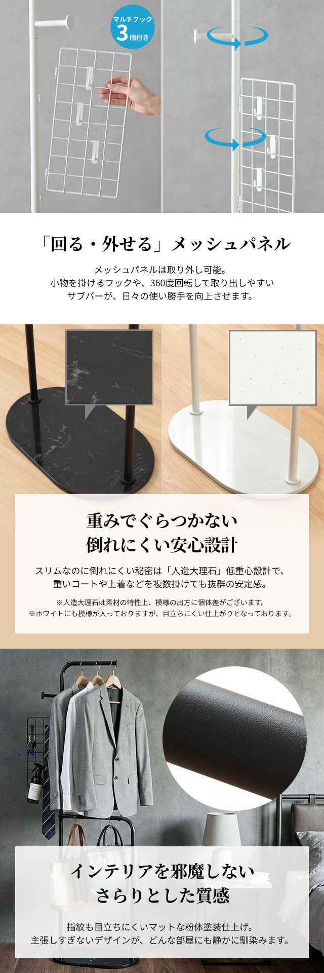 yucuss (ユクスス) 生活に馴染む スマートハンガーラック