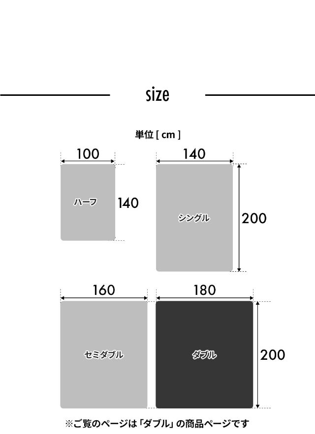 yucuss (ユクスス) さらっとひんやり 綿100％ リバーシブル 肌掛けケット ダブル