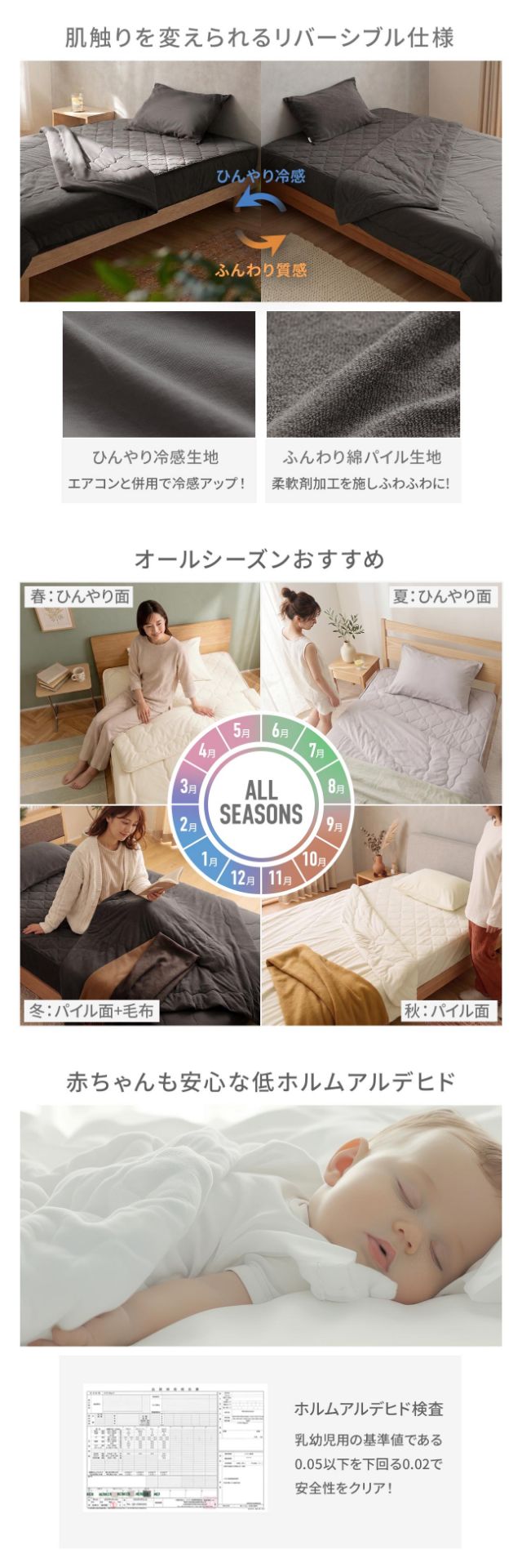 yucuss (ユクスス) さらっとひんやり 綿100％ リバーシブル 肌掛けケット ダブル