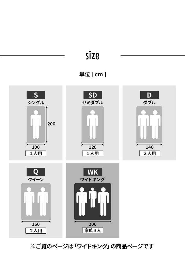 yucuss (ユクスス) さらっとひんやり 綿100％ 敷パッド一体型 リバーシブル BOXシーツ ワイドキング