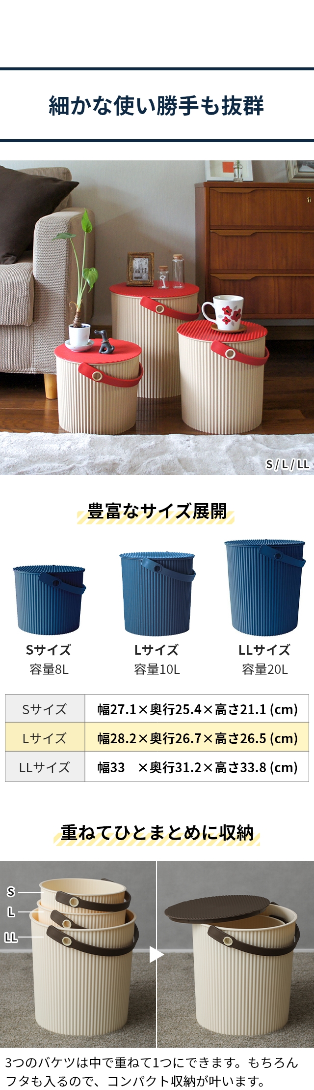 sceltevie (セルテヴィエ) オムニウッティ (omnioutil) L 10Lサイズ