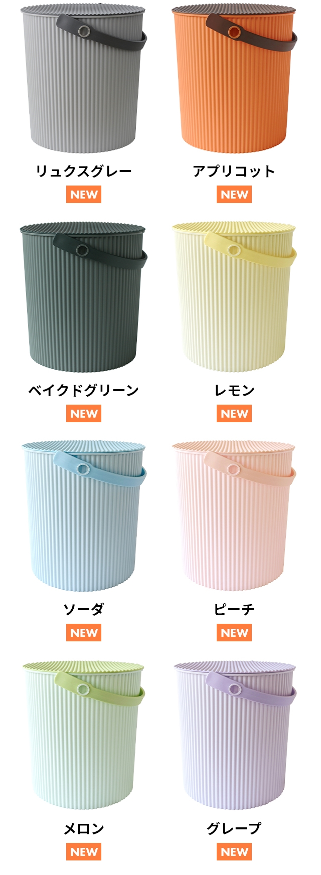 sceltevie (セルテヴィエ) オムニウッティ (omnioutil) LL 20Lサイズ