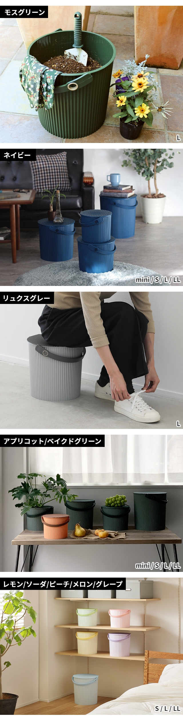sceltevie (セルテヴィエ) オムニウッティ (omnioutil) LL 20Lサイズ
