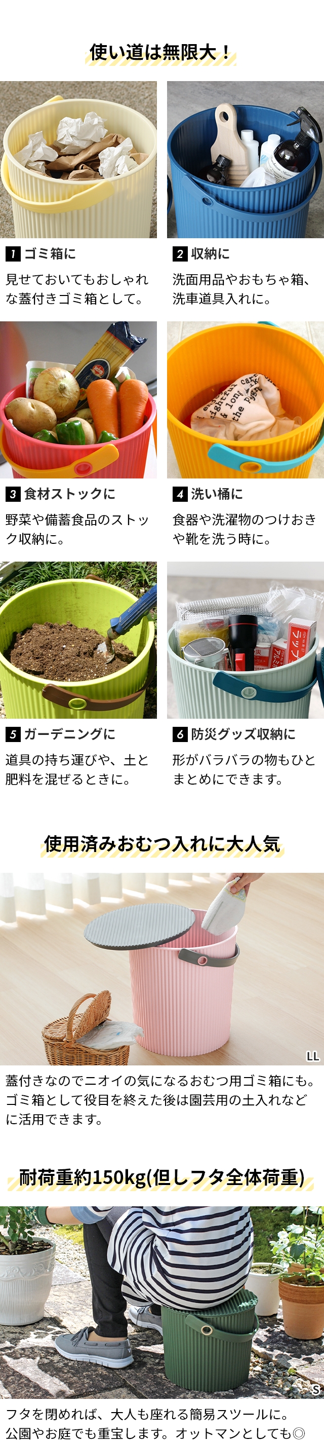 sceltevie (セルテヴィエ) オムニウッティ (omnioutil) LL 20Lサイズ