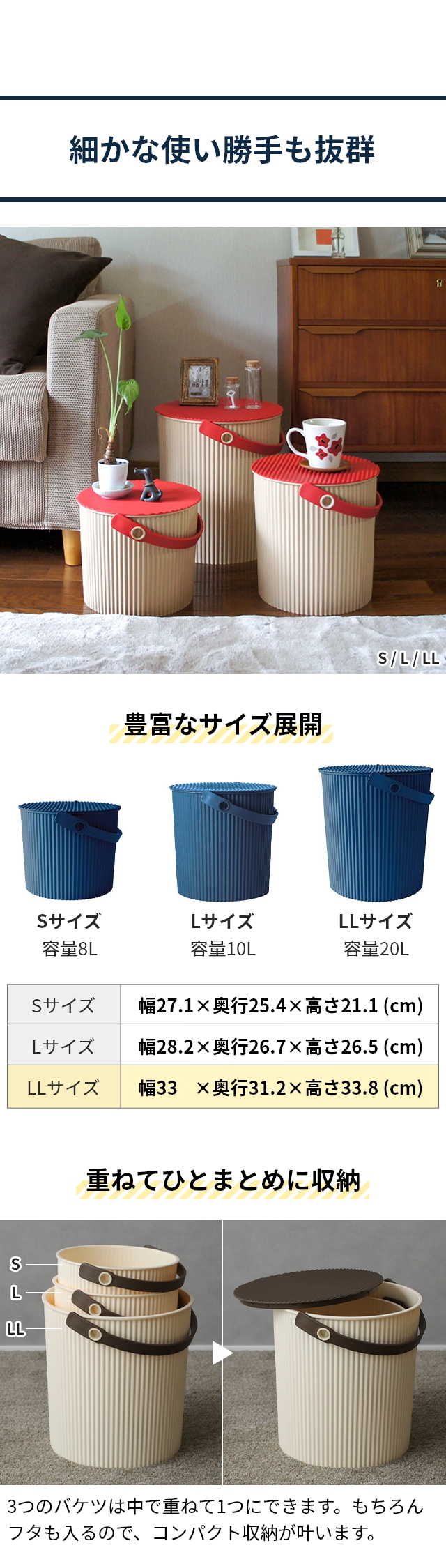 sceltevie (セルテヴィエ) オムニウッティ (omnioutil) LL 20Lサイズ