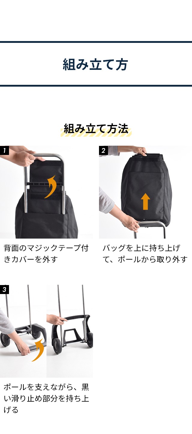 ROLSER(ロルサー) ジョイ モノトーン (JOY monotone)