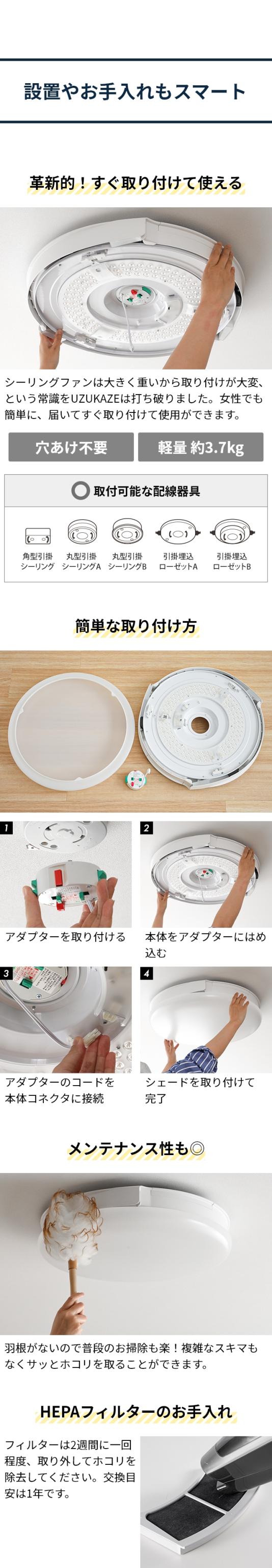 極美品】ユーワ シーリングファン ホワイト ライト付き 極美品】ユーワ