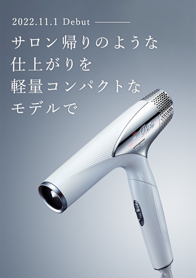 ReFa 公式 リファビューテック ドライヤー スマート ReFa BEAUTECH DRYER SMART 速乾 遠赤外線 大風量 ハイドロイオン  美容 ヘアケア 温度調節 美容師 サロン イオン nhc2104 nhc2301 ギフト ブラックフライデー クリスマス プレゼント 三太郎の日 人気  おすすめ qt7の 