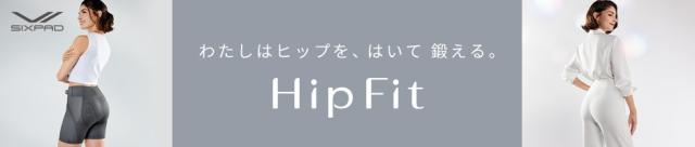 hipfit